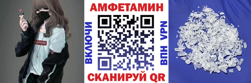 АМФ 98% ОМГ ОМГ ONION Дубовка