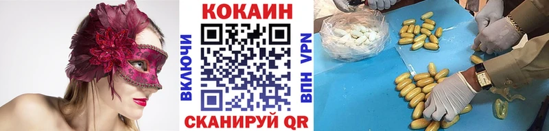 Кокаин 99%  Дубовка 