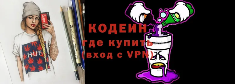 как найти наркотики  МЕГА tor  Codein напиток Lean (лин)  Дубовка 