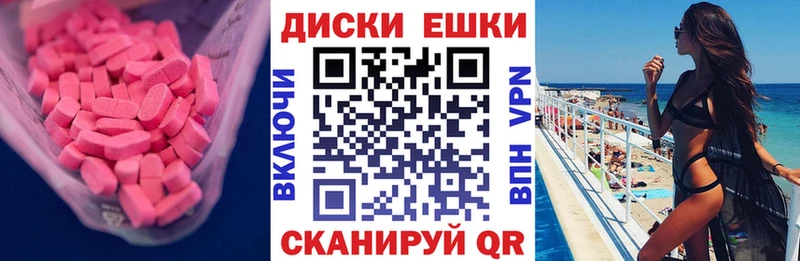 Ecstasy Philipp Plein  купить   Дубовка 