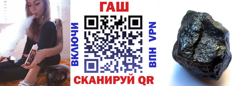 магазин  наркотиков  Дубовка  ГАШИШ хэш 
