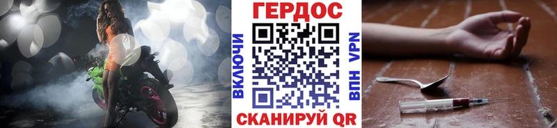 дарнет шоп  Дубовка  Героин Heroin 