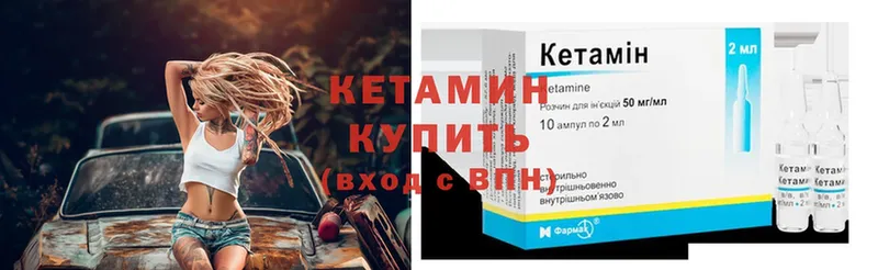 наркотики  Дубовка  Кетамин ketamine 