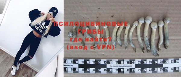 кристаллы Михайловск