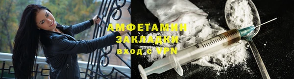 прущая мука Белая Холуница