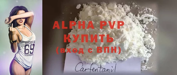 кристаллы Михайловск