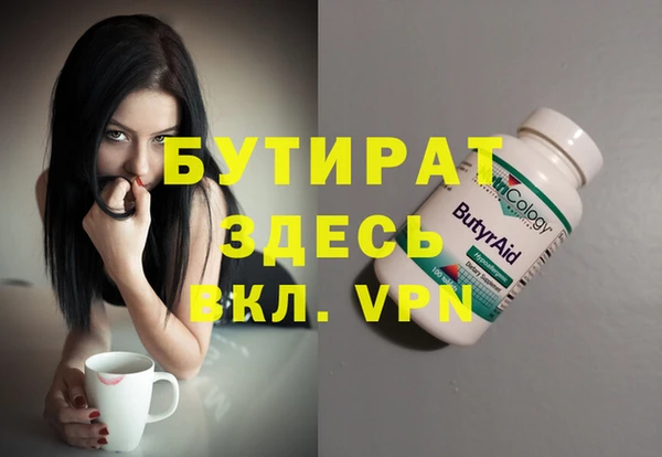 кристаллы Михайловск