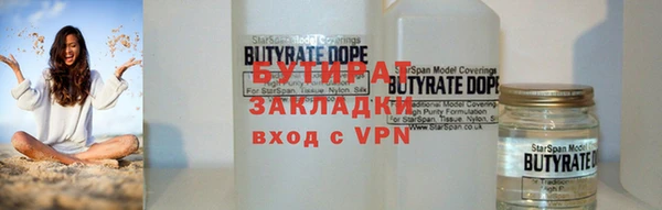кристаллы Михайловск