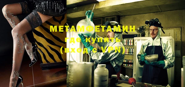 кристаллы Михайловск