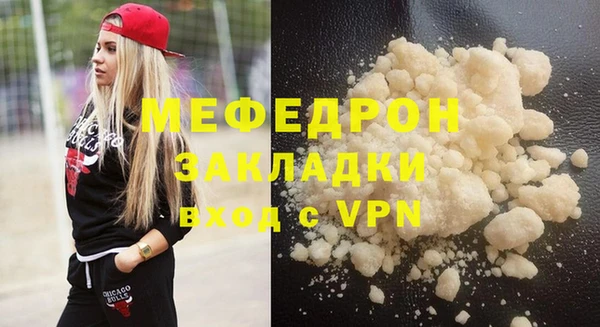 прущая мука Белая Холуница