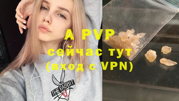 кристаллы Михайловск