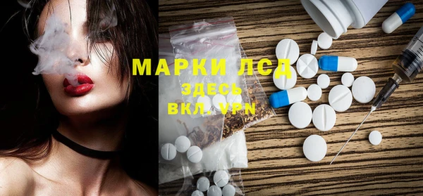 кристаллы Михайловск