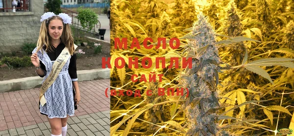кристаллы Михайловск