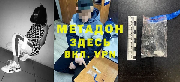 кристаллы Михайловск