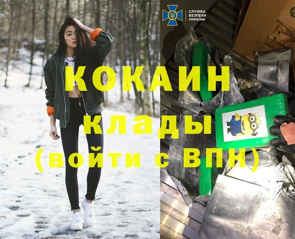 кристаллы Михайловск