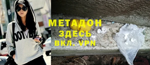 кристаллы Михайловск