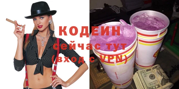 кристаллы Михайловск