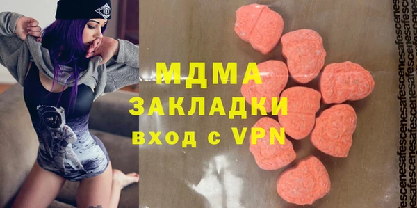 кристаллы Михайловск