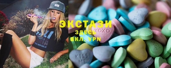 кристаллы Михайловск
