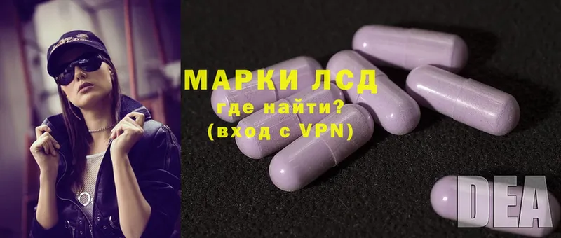 ЛСД экстази ecstasy  Дубовка 