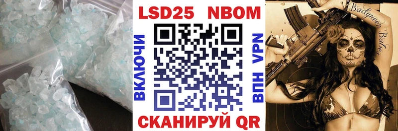 LSD-25 экстази кислота  Дубовка 