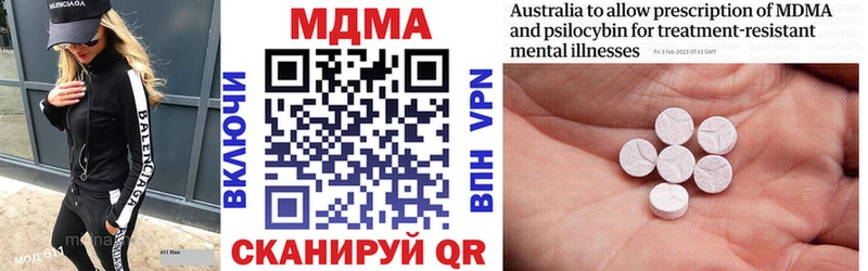 MEGA как зайти  Дубовка  MDMA crystal 