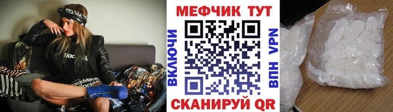 МЕФ VHQ  Дубовка 