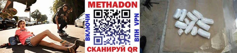 блэк спрут вход  Дубовка  МЕТАДОН кристалл 