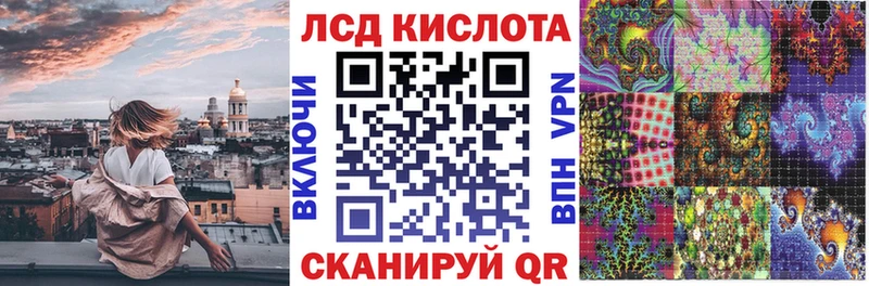 Марки 25I-NBOMe 1500мкг  МЕГА   Дубовка 