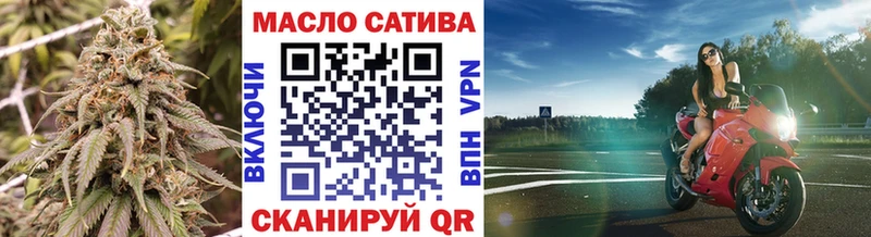 Дистиллят ТГК концентрат продажа наркотиков Дубовка